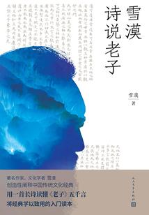 子欲问天