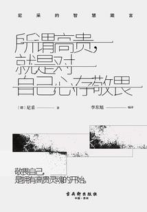 旋转的人生不变的时光