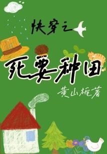刀下菩提