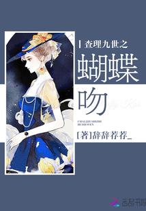 异冰之主