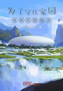 修罗王爷嗜宠鬼医狂妃