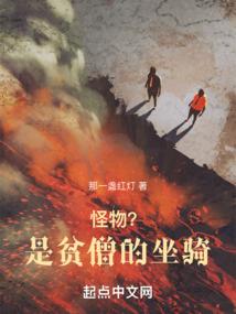 他爱他之烈日
