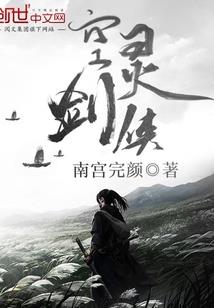术之魂
