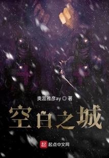猎月传说