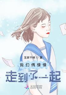 古今志怪物语