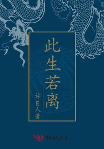 世界最后的幻想