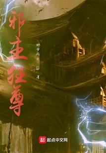 核变统治