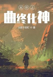 死人遮