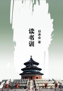 金鸾钗