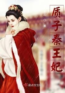 谢文礼很生气
