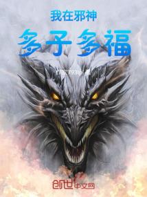 魔法蛮荒时代