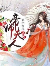 寻生命途