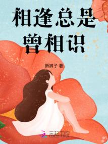失忆传说