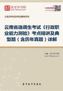 冰山公主的虐心之恋
