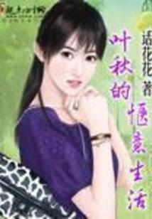 我捡到了一个宇宙