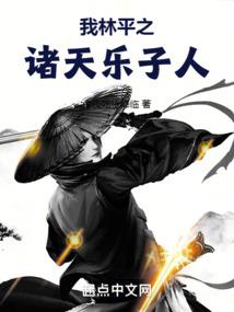 侠本无情
