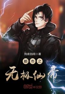 开挂全书