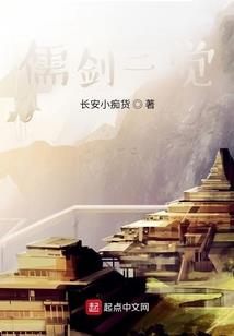 青雀——大风起兮