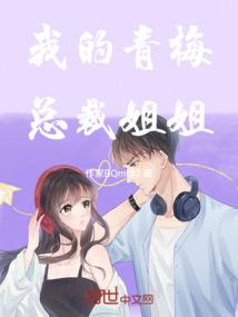 我们在成长