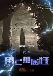 剑下无尊