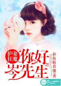 人族传说之年少锦时
