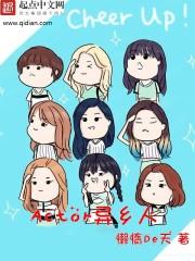 光芒永生