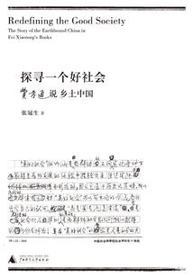 奇游幻境