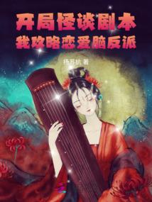 紫日大陆
