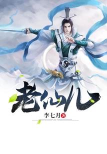 名门俏医妃