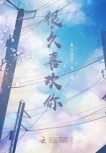 查理九世之友谊的背叛1