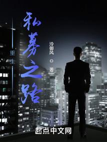 续超少年密码之未知谜团