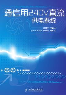 问道永恒