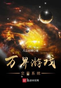 离天仙尊