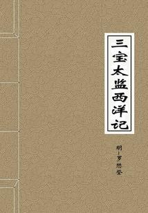精灵别闹了