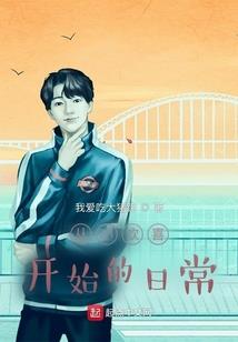 超级书友系统