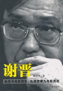 都市  我要起飞了
