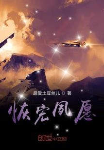 尘埃里的人鱼小姐