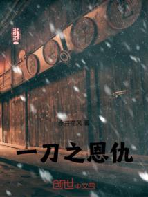 霸宠之倾世三小姐