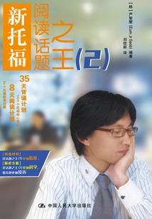 但愿相思不相逢