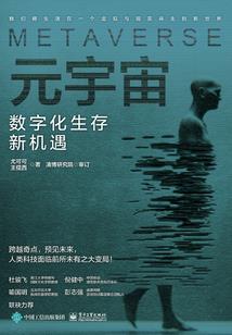 梦之结界之石，幽灵后裔