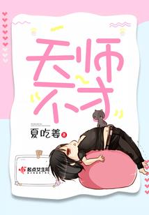 娱乐食神