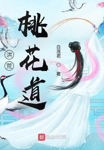元天道尊