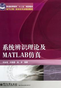一鸣惊人之浩气长存