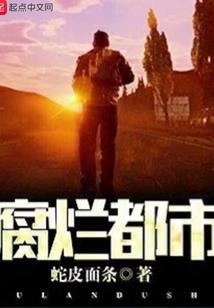 倾城独宠：王爷请休妻