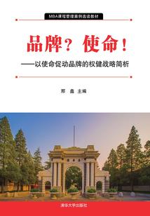九夜之门