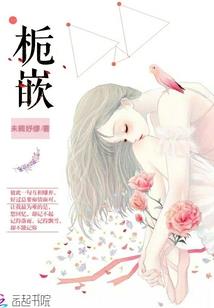 各种穿