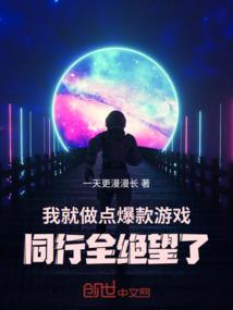 我和校花是冤家