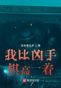 贰货，姐可是道士