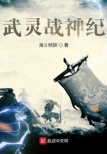 重生之魔武