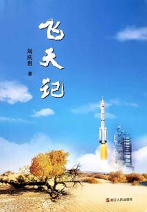 投胎永远是动物